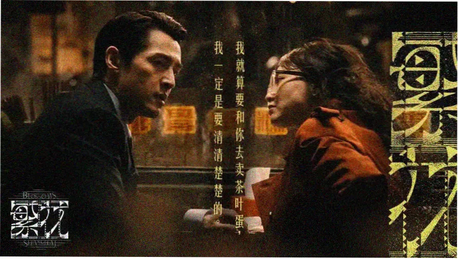 1905电影网最新大片海报